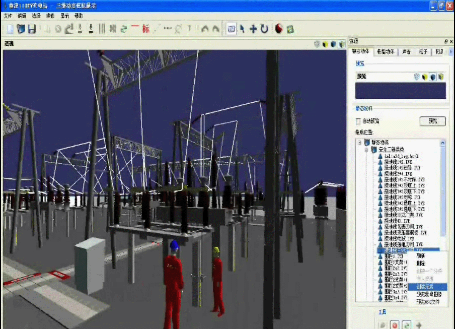 三維仿真工程-南漳變電站